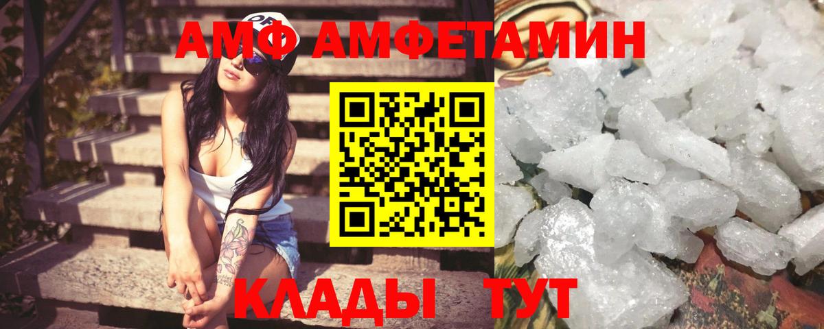 Экстази  ГАШ  A-PVP СК   КОКАИН  Мефедрон   Лесной  Вход с VPN  Лсд 25  Конопля  Codein  Амфетамин  