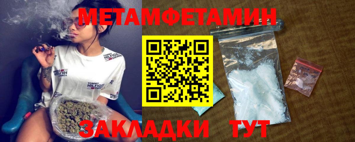 Amphetamine 98% Лесной