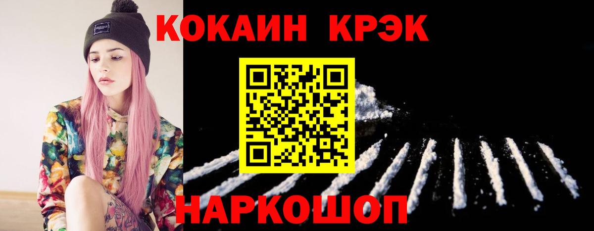 КОКАИН Перу Лесной