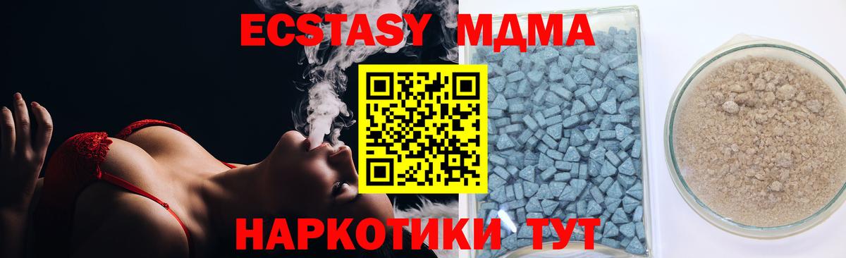 Экстази VHQ Лесной