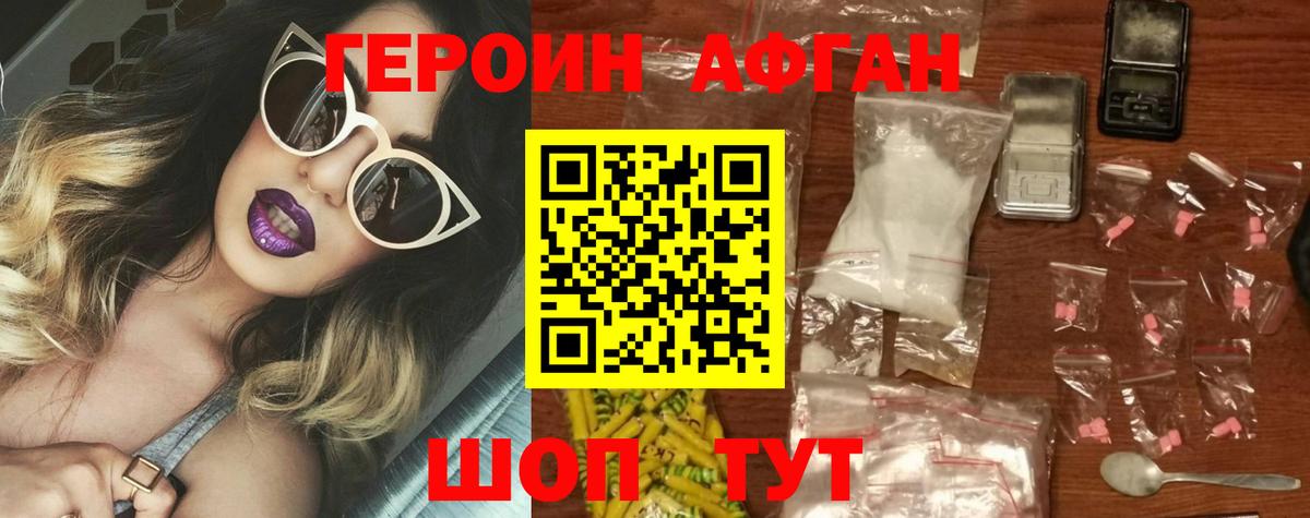 Лесной  ГЕРОИН гречка  Вход с VPN 