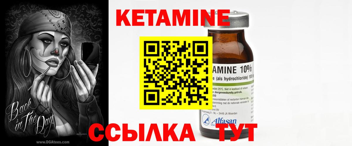 Лесной  КЕТАМИН ketamine  Вход с VPN  КЕТАМИН ketamine 