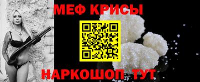 эйфоретик Заводоуковск