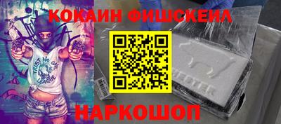 эйфоретик Заводоуковск