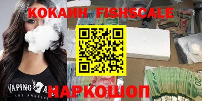 эйфоретик Заволжье
