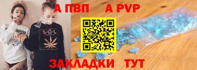 эйфоретик Заволжье