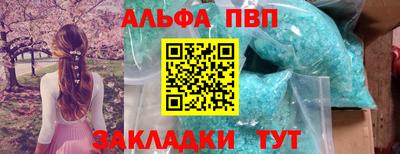 эйфоретик Заводоуковск
