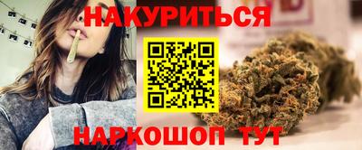 эйфоретик Заводоуковск