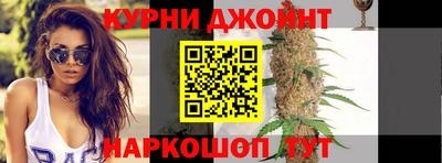 эйфоретик Заводоуковск