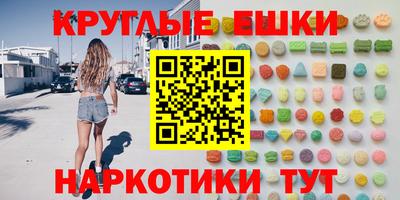 эйфоретик Заводоуковск