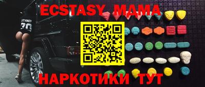 эйфоретик Заволжье