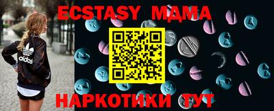 эйфоретик Заволжье