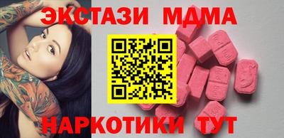 эйфоретик Заволжье