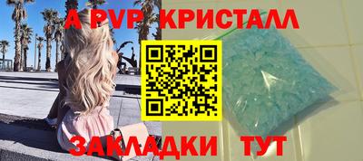 эйфоретик Заволжье
