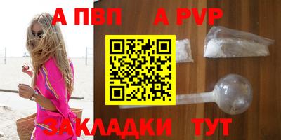 эйфоретик Заводоуковск