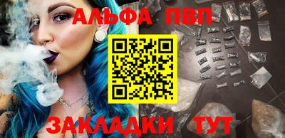 эйфоретик Заводоуковск