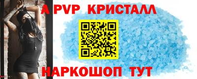 эйфоретик Заволжье