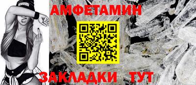 эйфоретик Заводоуковск