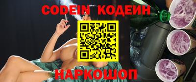 эйфоретик Заводоуковск