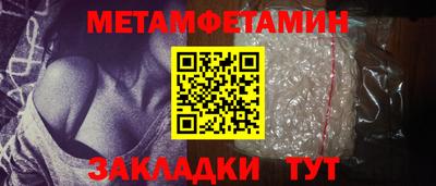эйфоретик Заводоуковск