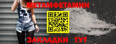 эйфоретик Заволжье