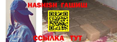 эйфоретик Заводоуковск