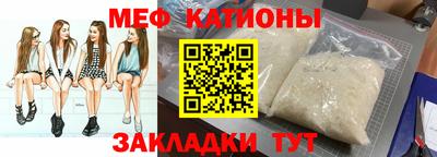эйфоретик Заводоуковск