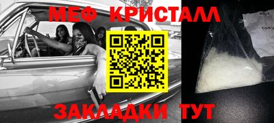 эйфоретик Заводоуковск