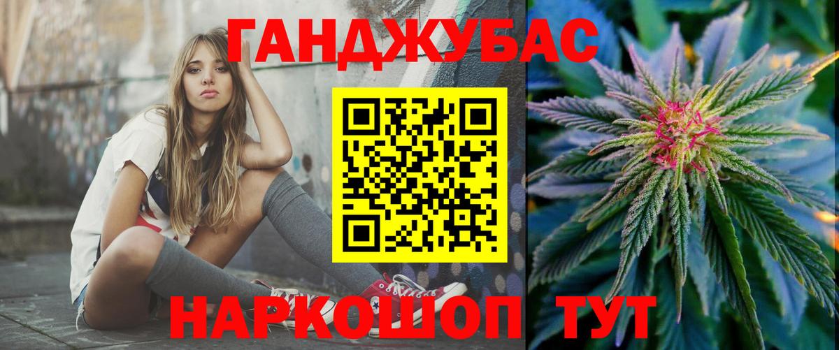 Лесной  Бошки марихуана Ganja  Каннабис семена  Вход с VPN 